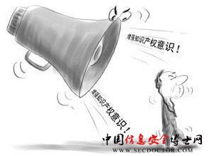 我国的信息安全面临哪些外来风险?