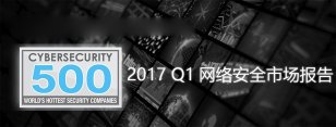 2017 Q1簲ȫг棺δ5꣬ȫ簲ȫ֧1Ԫ