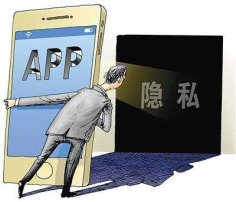 14%Appɼ绰 ֻ˽ѹأ