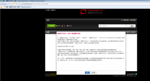 ̳ChinaDarkWeb